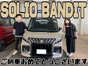 ご納車おめでとうございます！
